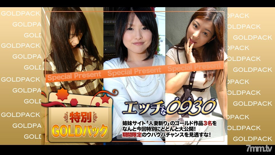 H0930-KI201010 已婚工作金包20岁在线观看