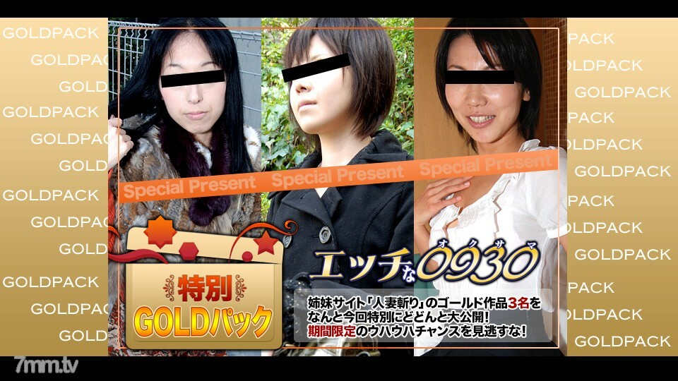 H0930-KI210109 已婚工作金包20岁在线观看