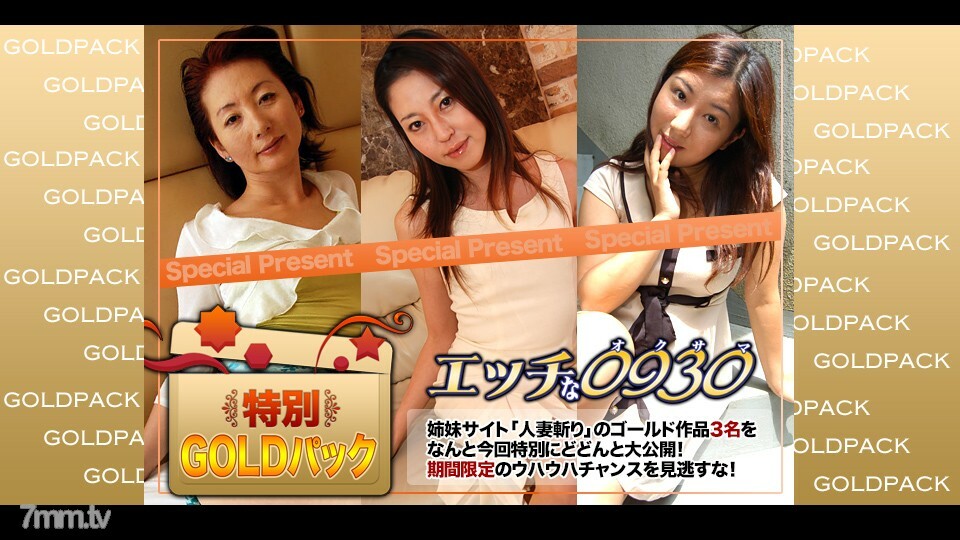 H0930-KI210313 已婚工作金包20岁在线观看