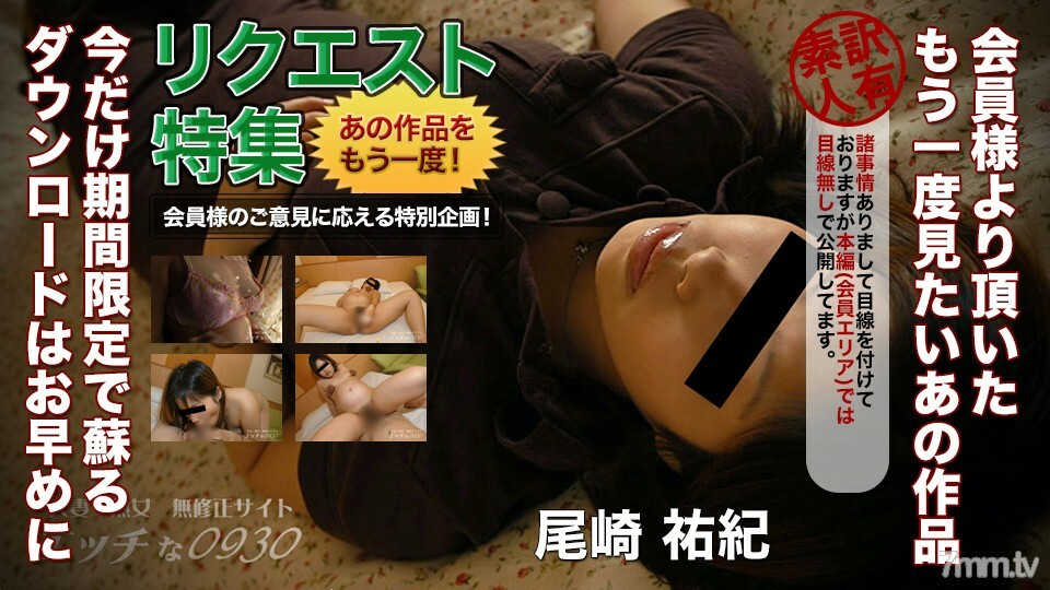 H0930-KI220927 尾崎由纪 23 岁在线观看