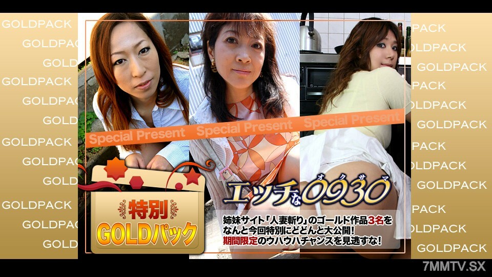 H0930-KI230506 20岁的已婚女人在线观看