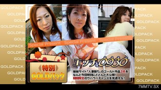 20-year-old married woman