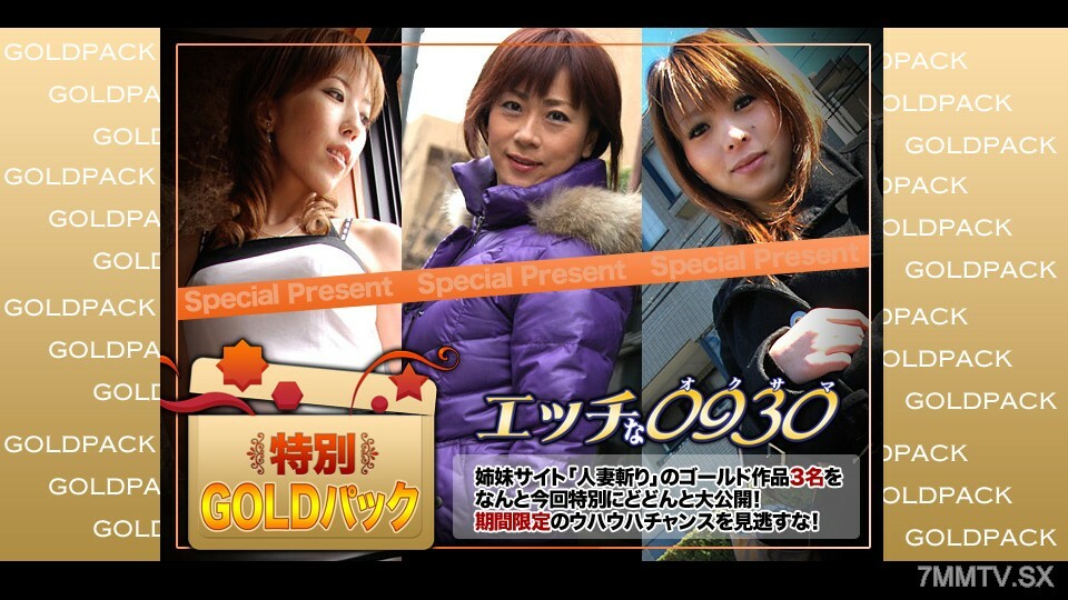 H0930-KI230603 20岁的已婚女人在线观看