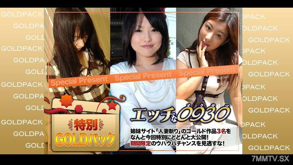 H0930-KI230902 20岁女工作包在线观看