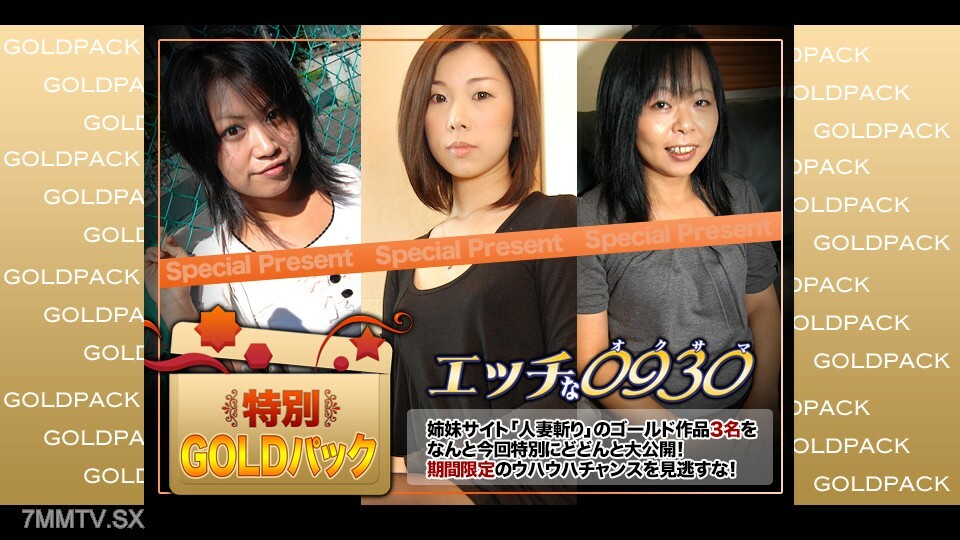 H0930-KI231104 一名 20 岁的女性为已婚女性工作在线观看