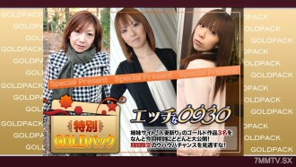 20 years old married woman working with yellow gold packaging