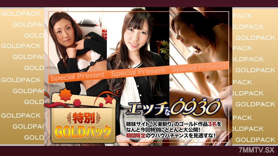 H0930-KI250201 已婚妇女工作金包20岁在线观看