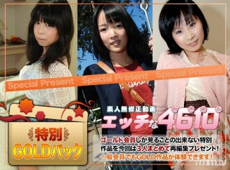 H4610-KI170408 H4610-KI170408 金包金包