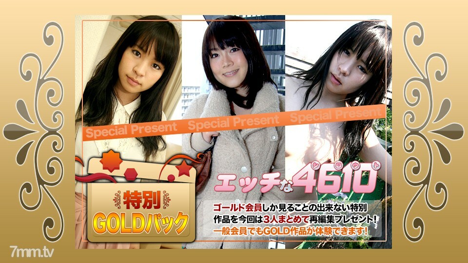 H4610-KI201003 H4610-KI201003 金包20年
