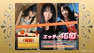 Kinbao 20 years old