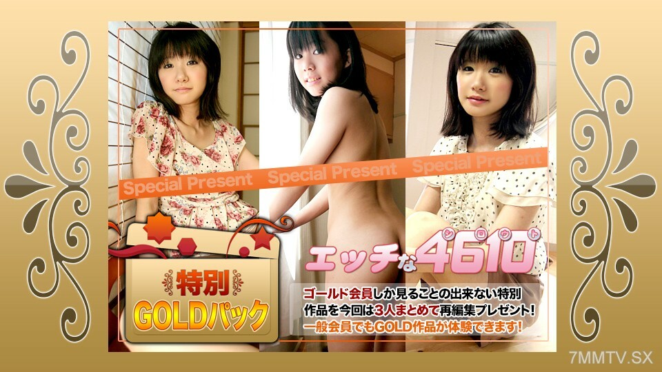 H4610-KI240224 黄金包20年在线观看