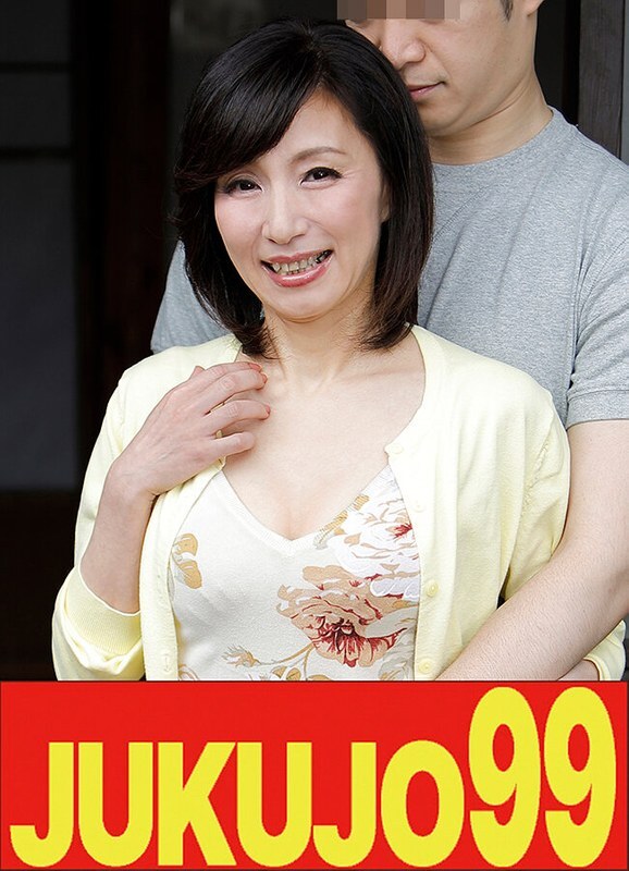 H_1489J9900735B 【五十多歲的苗條女性】同屋性愛：磯山惠子 - 被母親自慰刺激，被迫插入