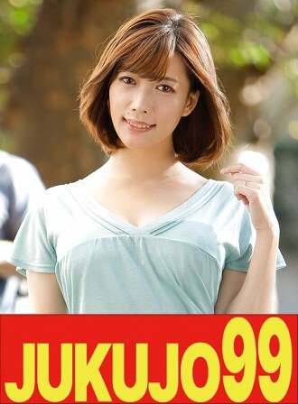 [Forty-something busty woman] Sex under the same roof: Kasumi Iketani - Mother masturbates, gets caught and fucked by her son.