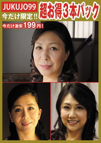 H_1489J99P00103 【限時成熟女性禮包】性釋放寵物母包 - 近藤郁 (近藤郁美)