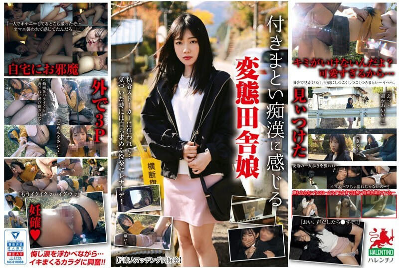 붙은 눈부신 ●감각하는 변태 시골 딸