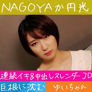 HAMEREN-075 唯在线观看