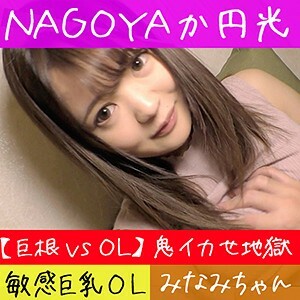 HAMEREN-081 南在线观看