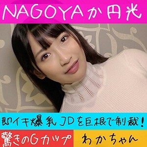 HAMEREN-085 瓦卡