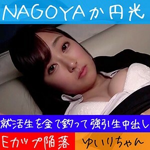 HAMEREN-092 枫在线观看