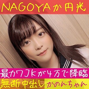 HAMREN-018 加隆在线观看