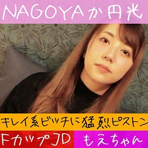 HAMREN-020 萌在线观看