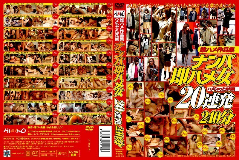 HAVD-513 Who#039;s Fucking Works Collection Of Fucked Women Special Feature Nampa Immediate Fucking 20 连续 240 分钟在线观看