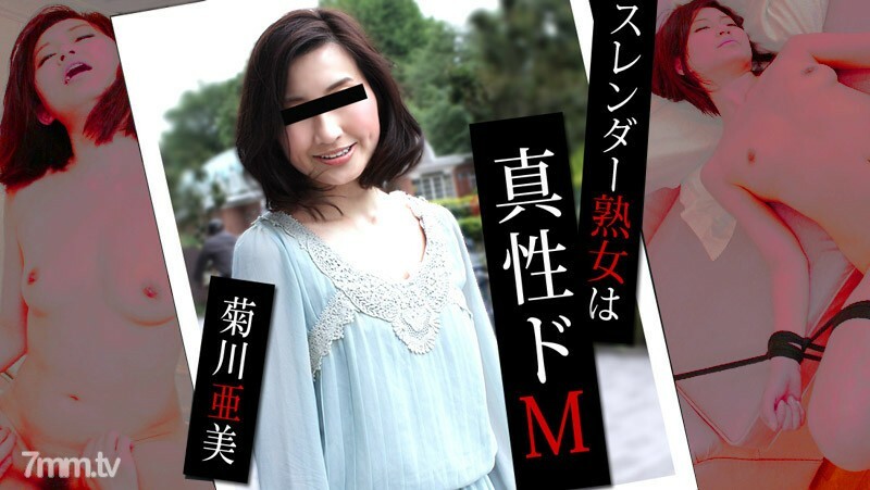 苗條成熟的女人是內在的德米