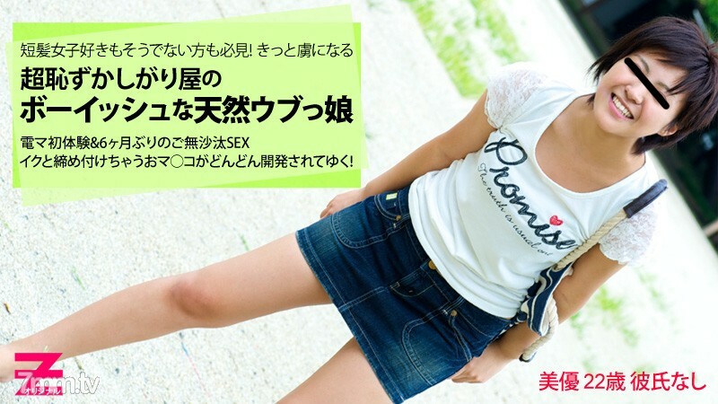 HEYZO-0322 HEYZO-0322 一个男孩子天真受伤的女孩被垄断在一个封闭的房间里