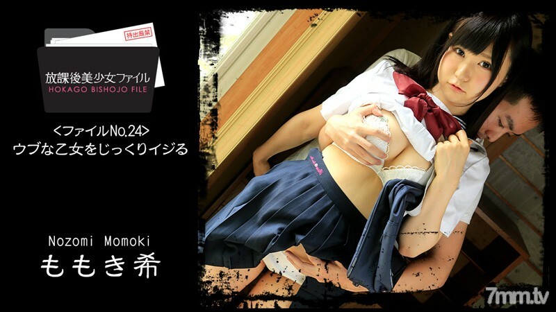 HEYZO-1454 HEYZO-1454 放学后美少女檔案No.24~小心挤入一个天真的少女~