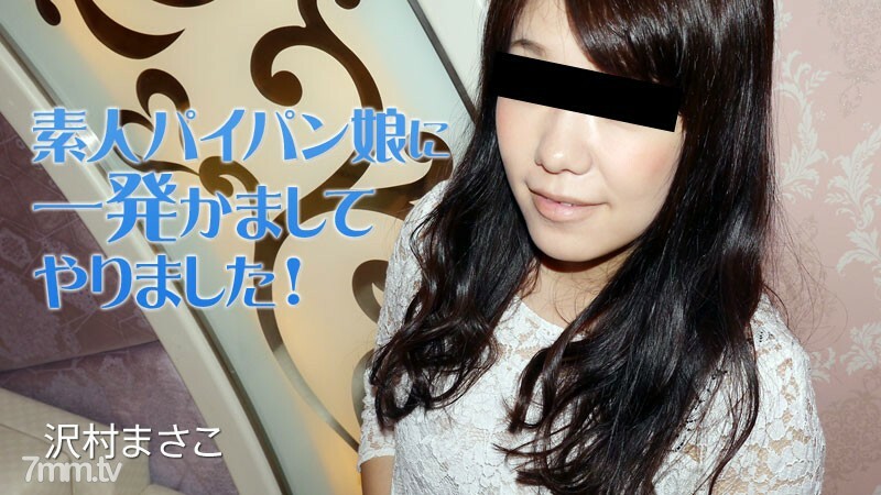 HEYZO-2035 HEYZO-2035 我欺骗了一个业余剃光的女孩！