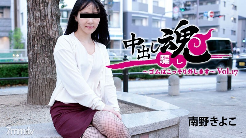 HEYZO-2086 HEYZO-2086 中出灵魂橡胶被秘密移除-Vol.17