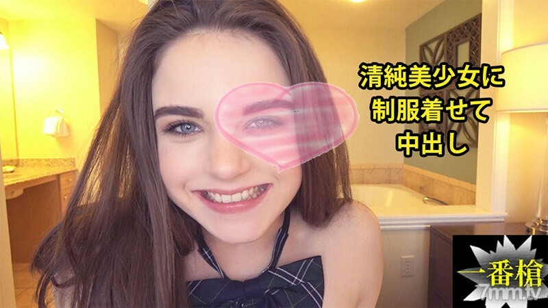 HEYZO-2338 梅根 [梅根] 在一个穿着制服的整洁干净的女孩中出 # 梅根在线观看