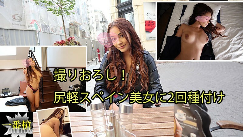 HEYZO-2439 拍照！为西班牙美女播种两次在线观看