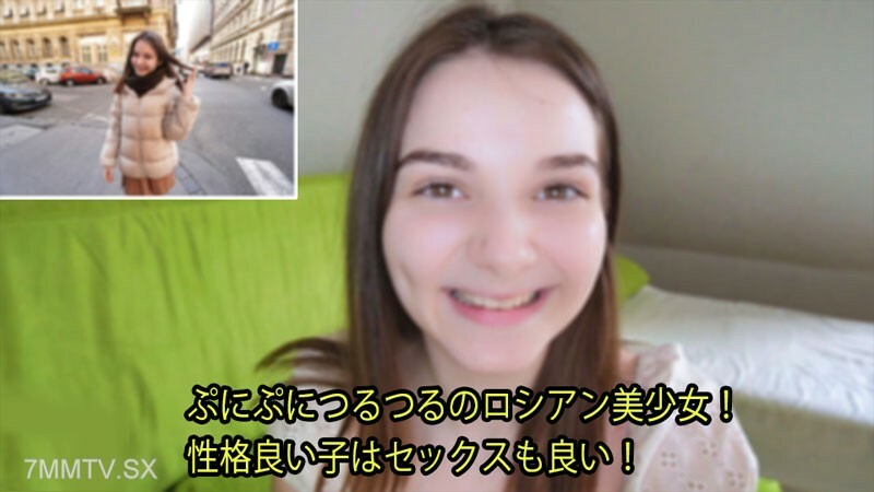 HEYZO-2976 西蒙娜[Shimona] 圆滑的俄罗斯美少女！好孩子性好！在线观看