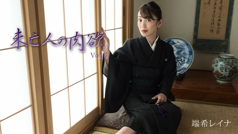 HEYZO-3019 寡妇的慾望 Vol.6 - Reina Danki在线观看