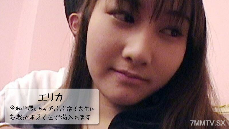 HEYZO-3109 令和19岁G杯爸爸胜子大学生重磅丧命！在线观看