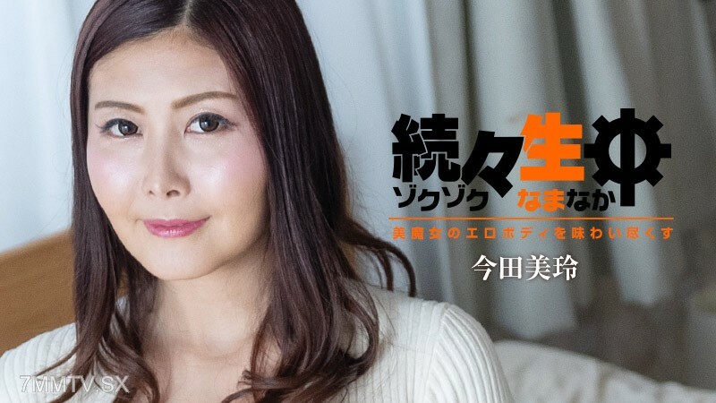 HEYZO-3140 一触一触～享受美丽魔女的色情肉体～在线观看