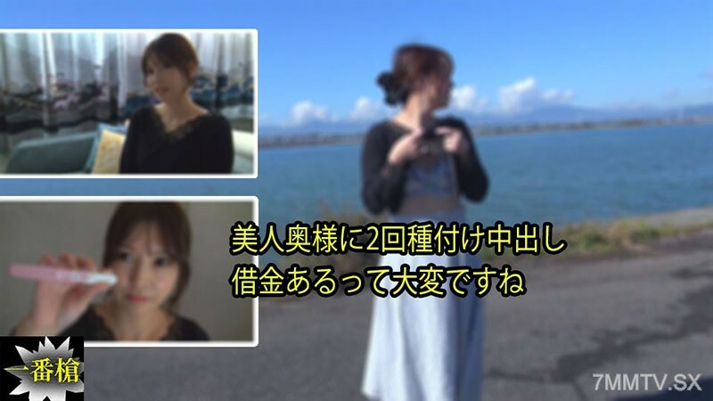 HEYZO-3214 老妇人被亮授精，债务也随之增加。在线观看