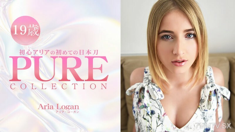 HEYZO-3230 初阶 Aria 第一把日本刀 PURE COLLECTION在线观看