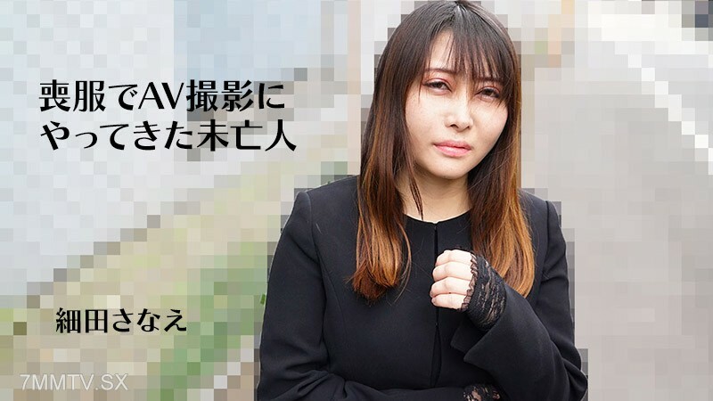 Sanae Hosoda