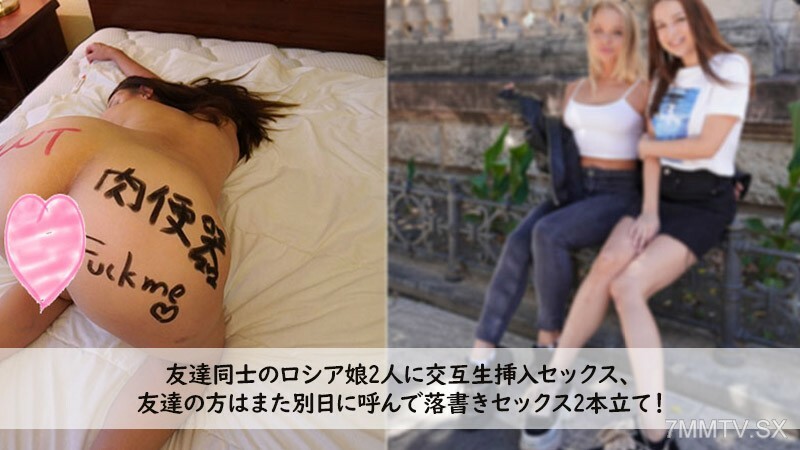 HEYZO-3272 与两个个体朋友的交换女孩、性爱、改变天上朋友的电话、画乌鸦的爱情、2种特殊能力！在线观看