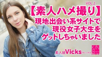 Saya mahasiswi paling aktif di dunia entertainment vol2 vicks