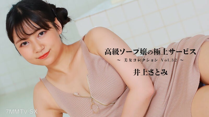 HEYZO-3389 高畑宏夫人 - 快商精选第32卷的最佳服务在线观看