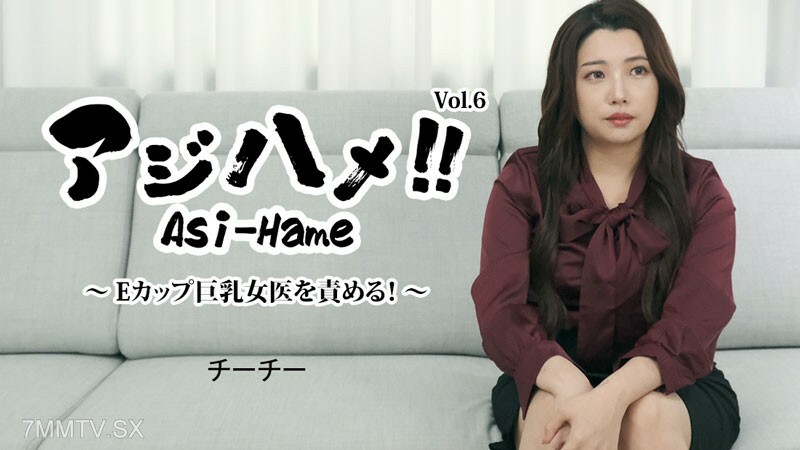 HEYZO-3434 HEYZO-3434 球球！ ③ 第6卷-e-cup女学生负责！ ～