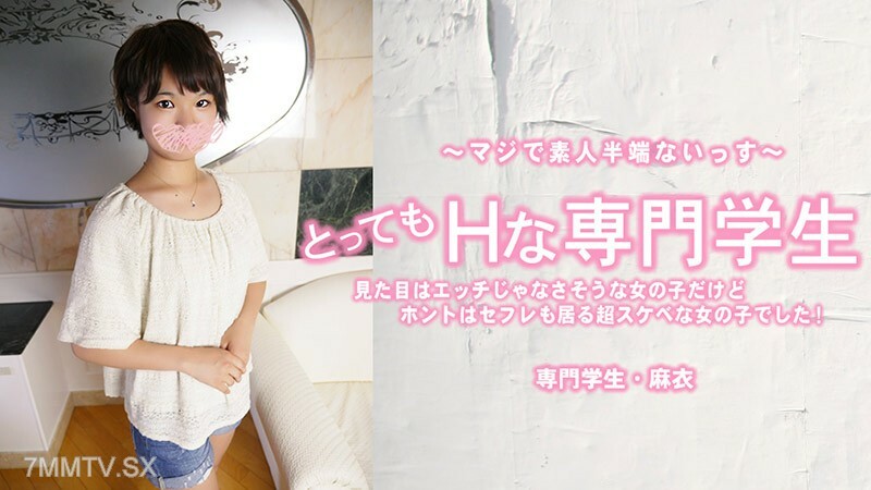 HEYZO-3443 Extreme H是个相似又固执的女孩，但另一个却是个超级淫荡的女孩，Savele来了！在线观看