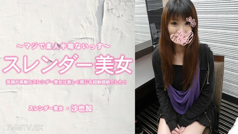 HEYZO-3464 直条美丽灿烂的笑容是个超级敏感的女孩，充满了暴力！油在线观看