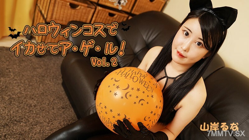 HEYZO-3479 山岸流奈 第2卷在线观看