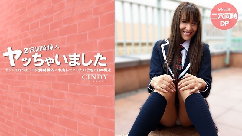 HEYZO-3819 HEYZO-3819 Cindy - 一个日本男人，他称自己的性伴侣为性伴侣，并随心所欲地进行双重插入和射精 - 无码成人视频 HEYZO - シンディー