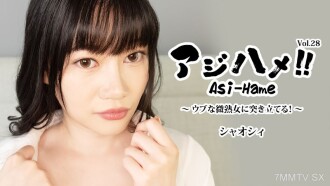 HEYZO-3882 阿姬害！！Vol.28～純情小熟女插到深處！～- 小西