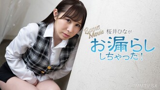 HEYZO-3900 桜井ひなが尿失禁了！- 桜井ひな
